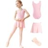 Ballet Pink Vest Lining Set